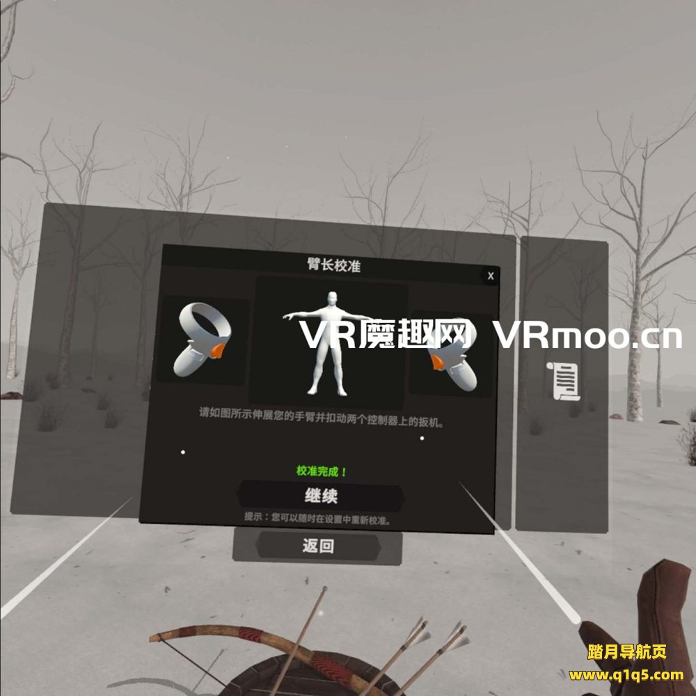 Oculus Quest 游戏《箭族 – 中世纪射箭 VR 汉化中文版》Arrowhead – Medieval Archery VR