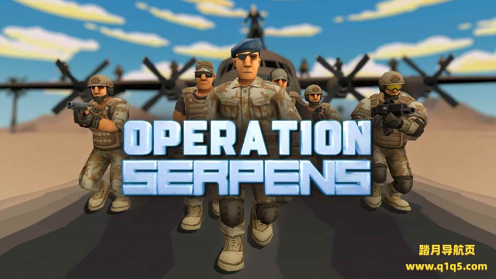 Oculus Quest 游戏《眼镜蛇行动》OPERATION SERPENS