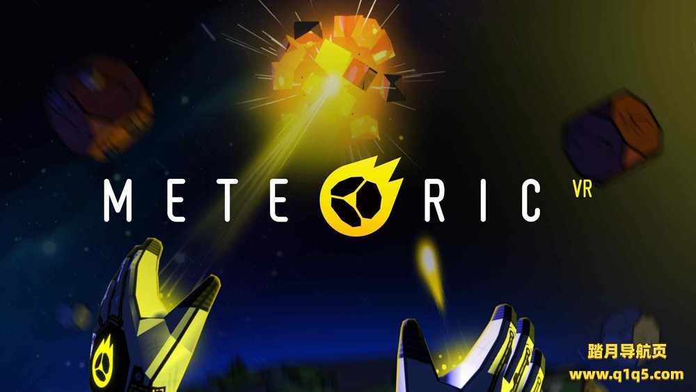 Meta Quest 游戏《流星VR》Meteoric VR