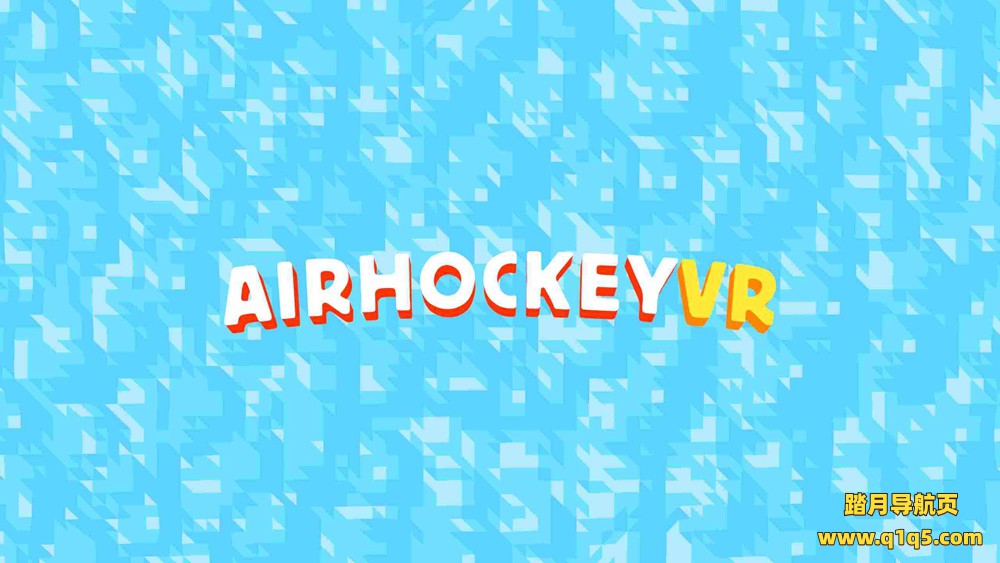 Oculus Quest 游戏《空中曲棍球VR》AirHockeyVR