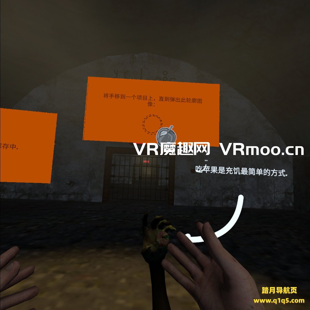 Oculus Quest 游戏《回到库尔干斯克汉化中文版》Return to Kurgansk VR