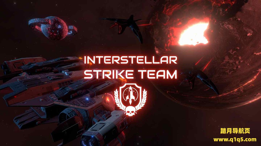 Meta Quest 游戏《星际突击队》Interstellar Strike Team