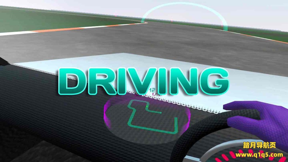 Meta Quest 游戏《驾驶》Driving