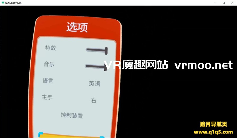 Oculus Quest 游戏《芥末的冒险 汉化中文版》Max Mustard