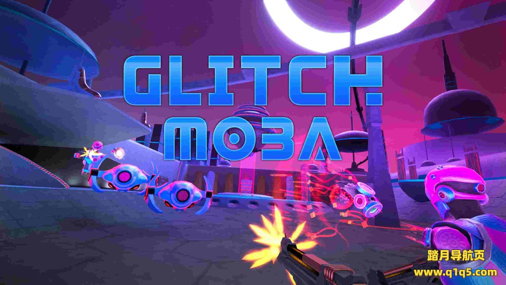 Oculus Quest 游戏《脉动世界》Glitch Moba