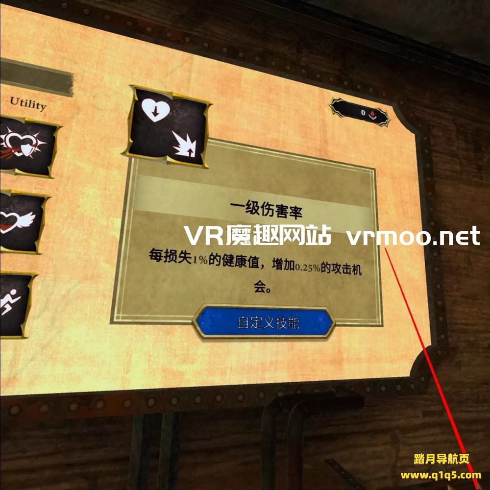 Oculus Quest 游戏《永恒杀戮汉化中文版》EVERSLAUGHT