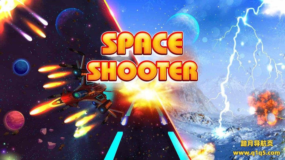 Oculus Quest 游戏《太空射手VR》Space Shooter VR