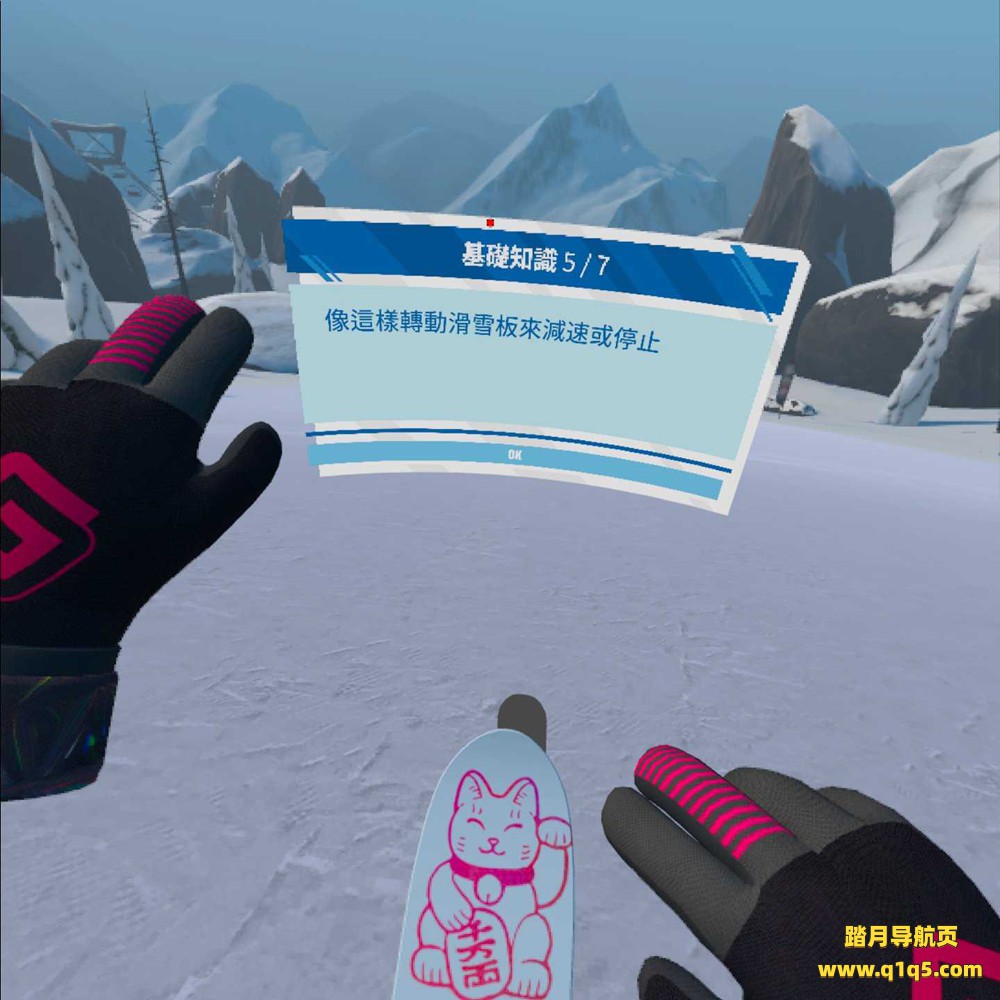 Oculus Quest 游戏《单板滑雪 汉化中文版本》Carve Snowboarding