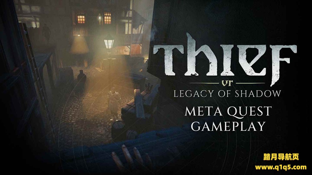 Meta Quest 游戏《神偷VR：暗影遗产》Thief VR- Legacy of Shadow