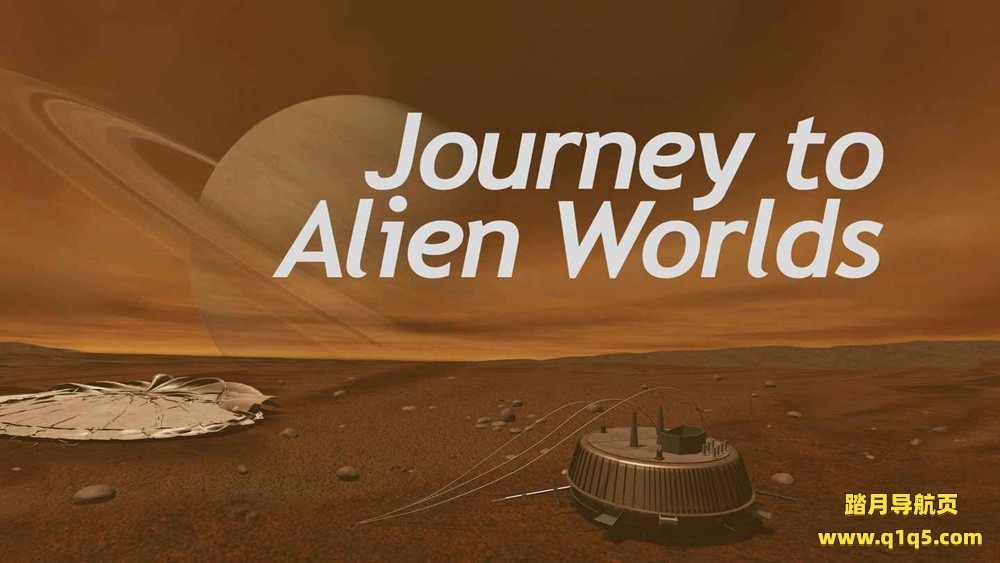 Oculus Quest 游戏《Journey to Alien Worlds》异星之旅