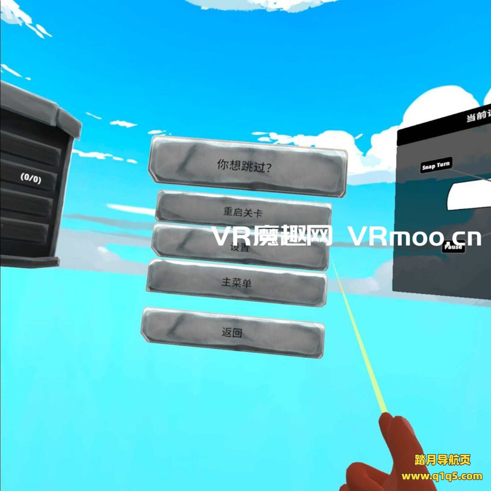 Oculus Quest 游戏《征服巨人汉化中文版》DvG- Conquering Giants