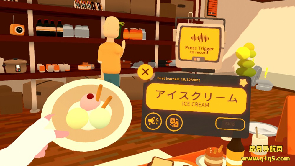 Oculus Quest 游戏《名词小镇:VR语言学习》Noun Town- VR Language Learning