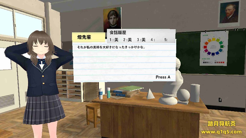 Meta Quest 游戏《学校的回忆 2》SchoolFriendMemories Vol2