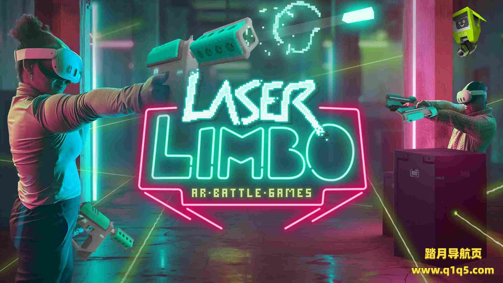 Oculus Quest 游戏《激光边缘》Laser Limbo