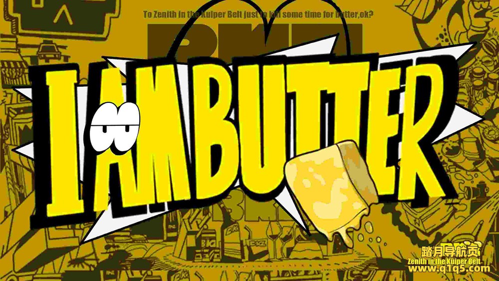 Meta Quest 游戏《我是黄油》I AM BUTTER VR