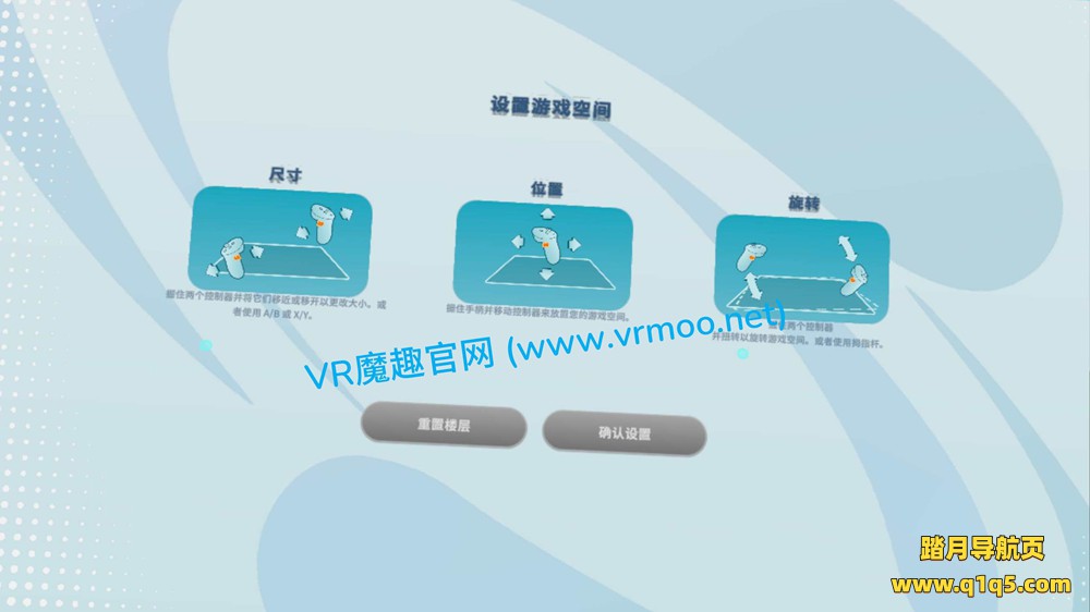 Meta Quest 游戏《家庭体育中心 汉化中文版》Home Sports