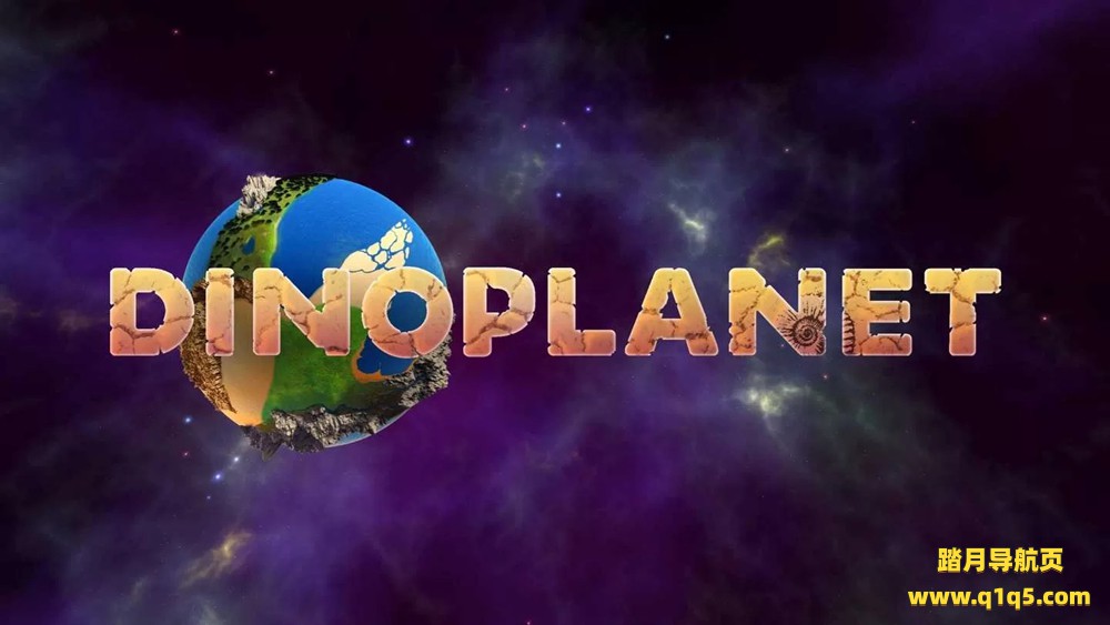 Oculus Quest 游戏《恐龙星球 VR》DinoPlanet