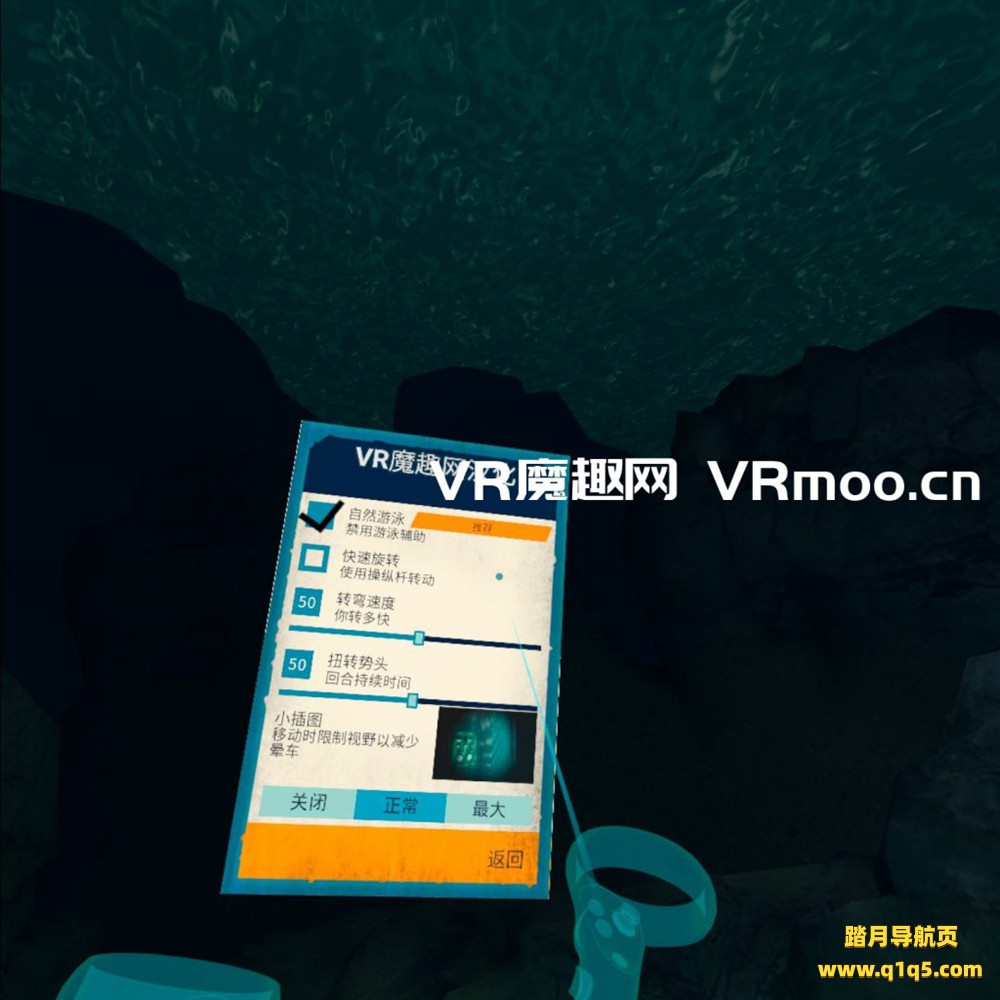 Oculus Quest 游戏《自由潜水员：水下求生汉化中文版》FREEDIVER- Triton Down VR