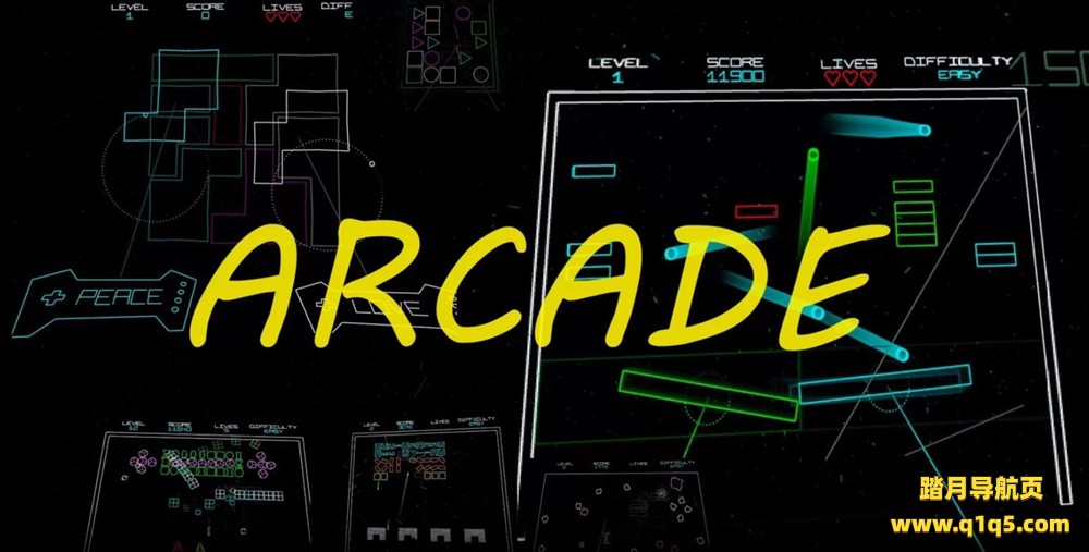 Oculus Quest 游戏《街机》Arcade