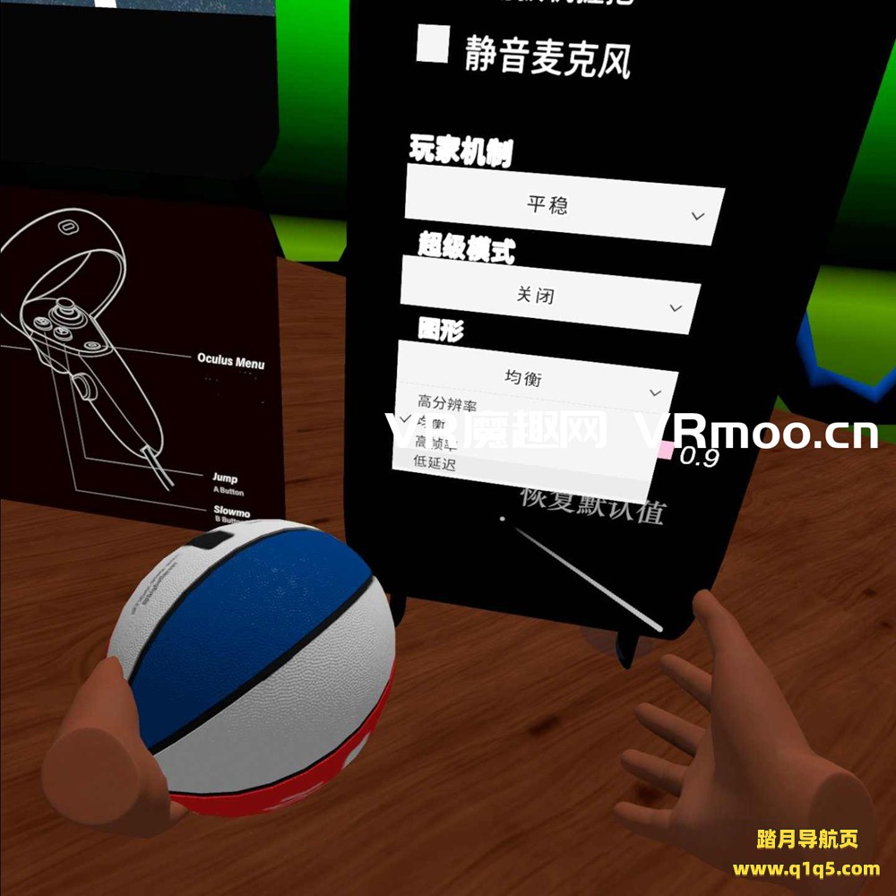 Oculus Quest 游戏《大球星篮球汉化中文版》Big Ballers Basketball