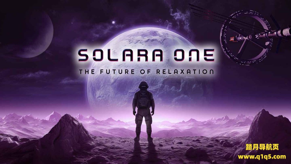 Oculus Quest 游戏《索拉一号》Solara One