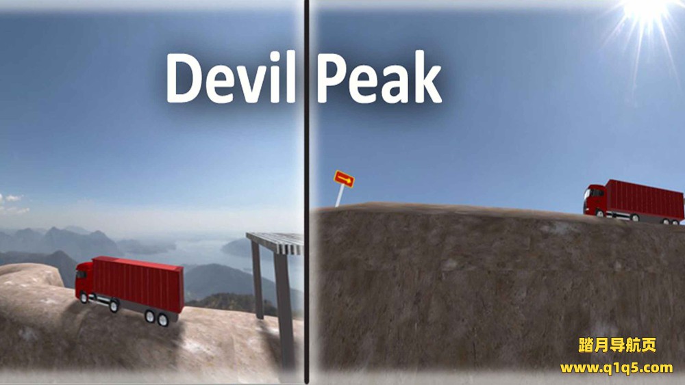 Oculus Quest 游戏《卡车司机》Truck Driver