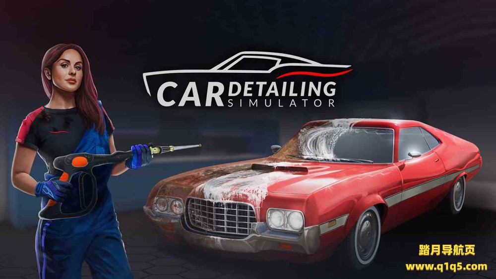 Oculus Quest 游戏《汽车美容师模拟器》Car Detailing Simulator