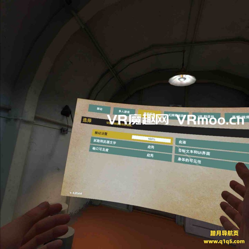 Oculus Quest 游戏《荣誉勋章：超越极限汉化中文版》Medal of Honor- Above and Beyond