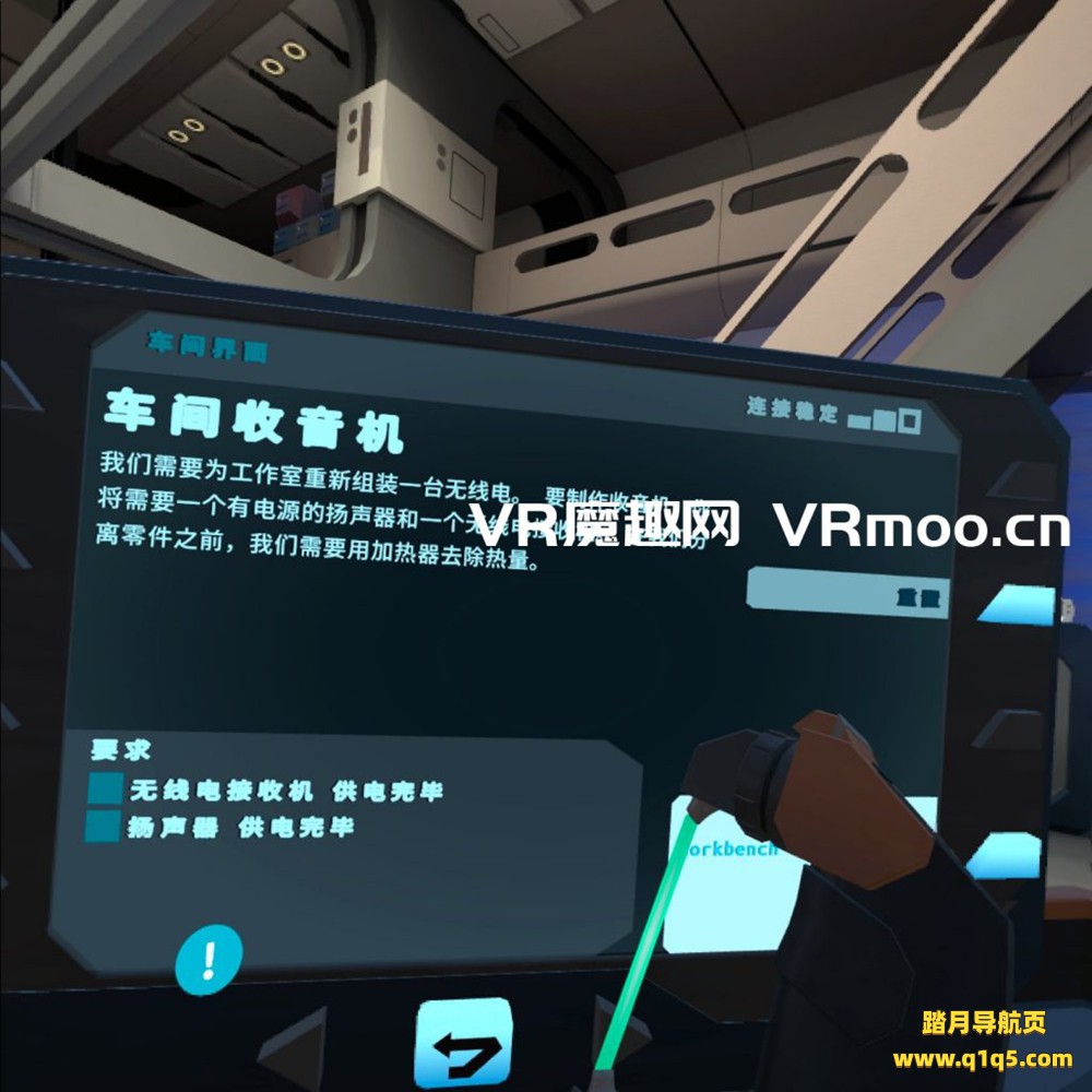 Oculus Quest 游戏《弓匠工程师汉化中文版》Arcsmith