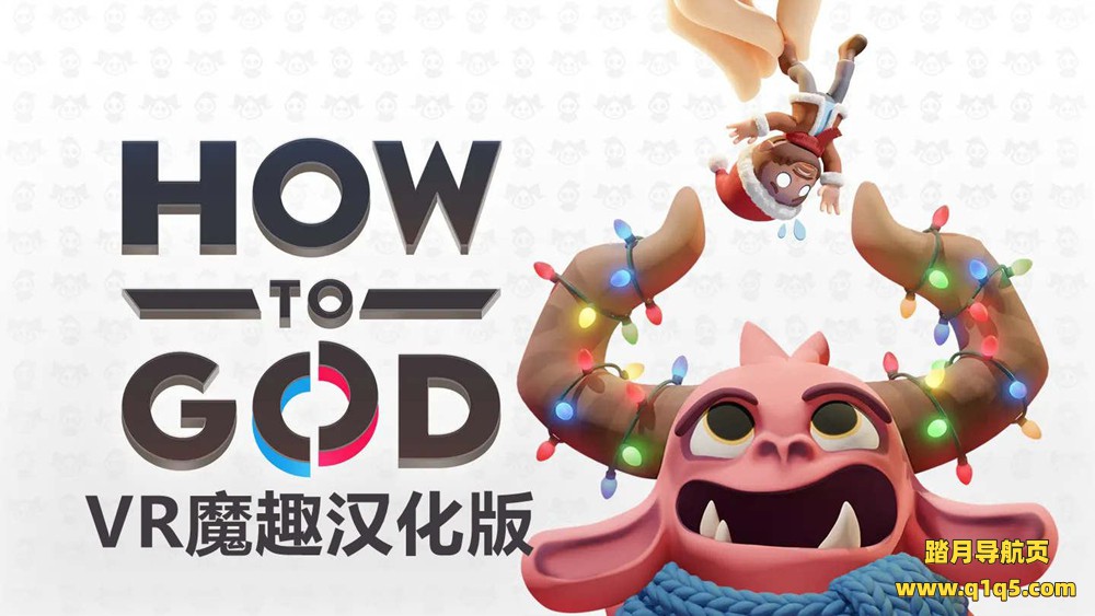 Meta Quest 游戏《如何做好上帝 汉化中文版》How to God
