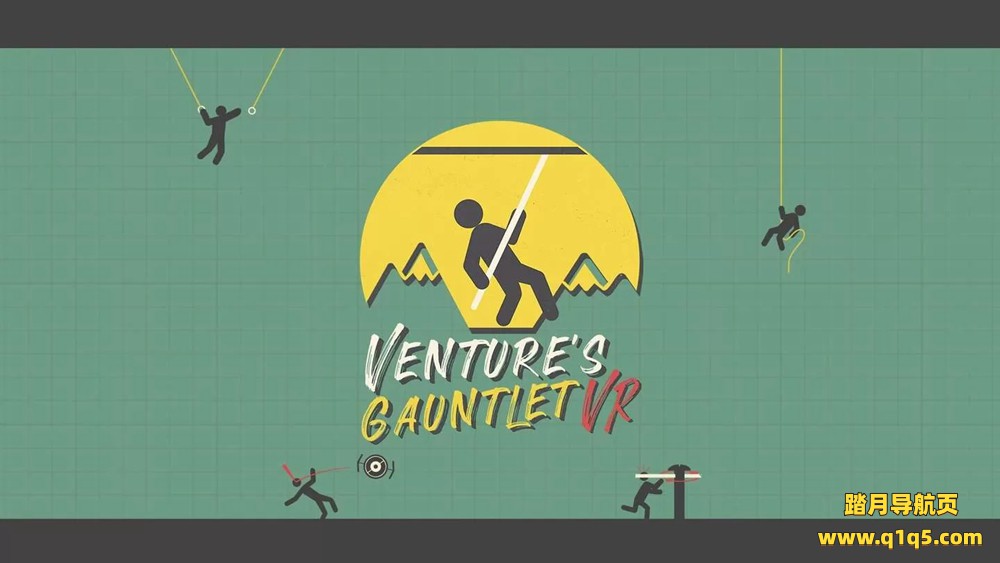 Oculus Quest 游戏《创业的挑战》Ventures Gauntlet