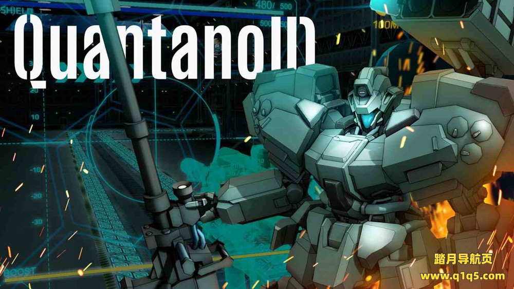 Meta Quest 游戏《人形机甲》QuantanoID