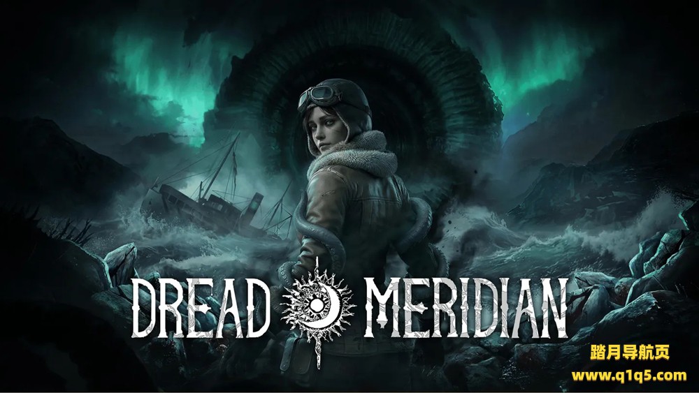 Meta Quest 游戏《恐怖子午线》Dread Meridian