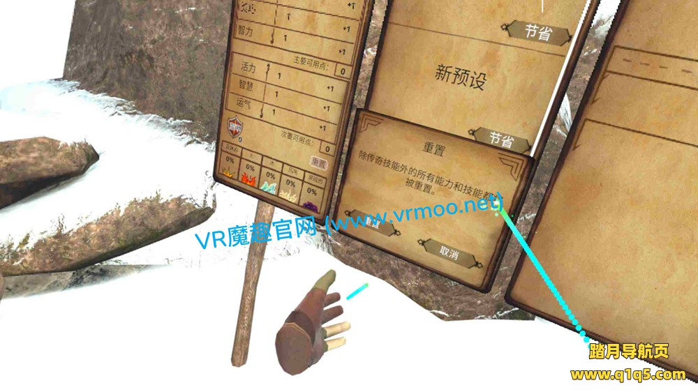 Meta Quest 游戏《传奇故事 汉化中文版》Dark Days