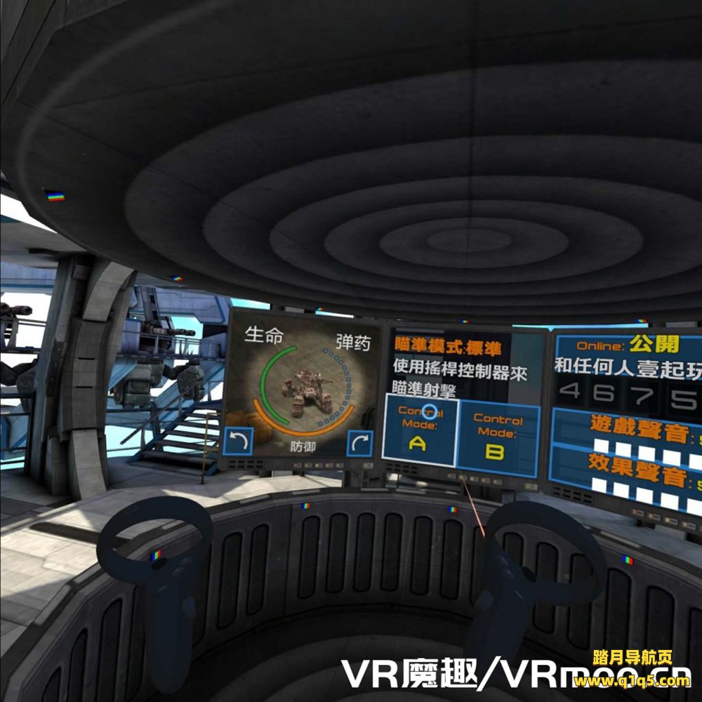 Oculus Quest 遊戲《反击部队汉化中文版》Reflex Unit 2 反擊部隊