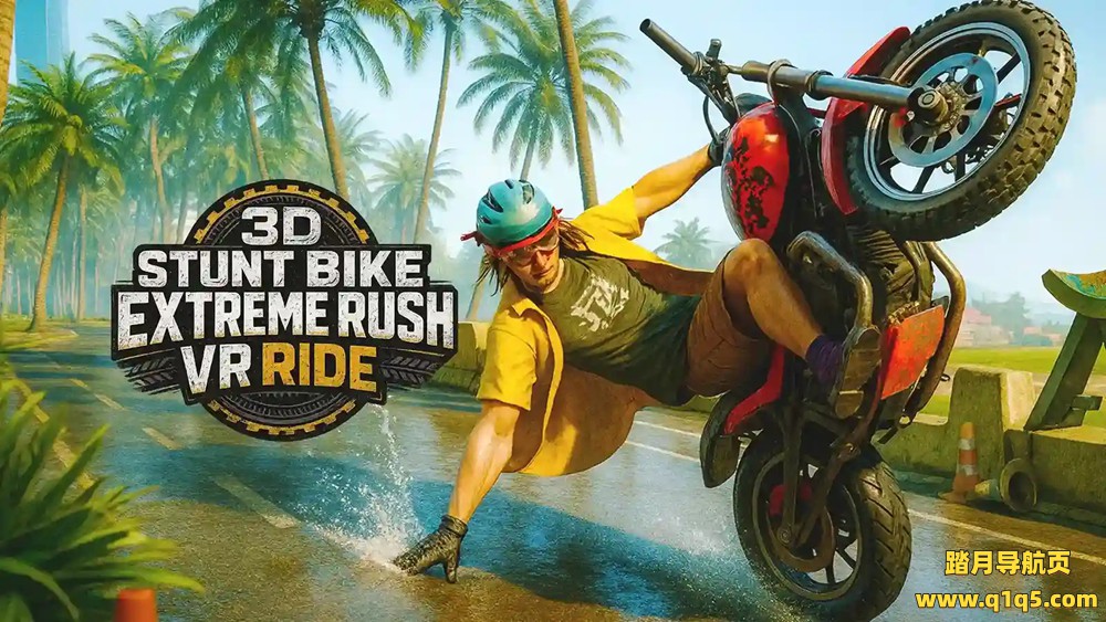 Meta Quest 游戏《3D特技摩托车极限冲刺》3D Stunt Bike Extreme Rush VR Ride