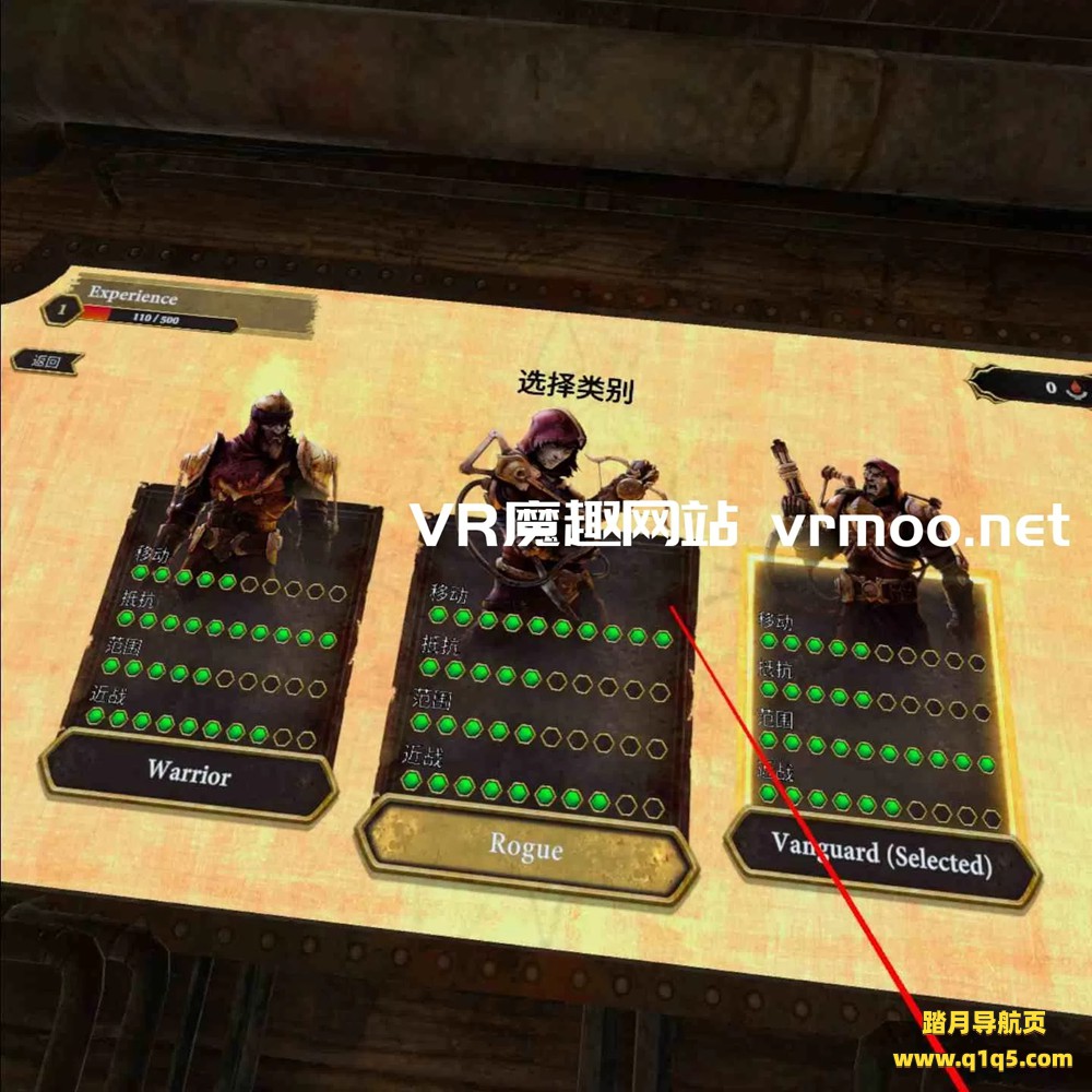 Oculus Quest 游戏《永恒杀戮汉化中文版》EVERSLAUGHT