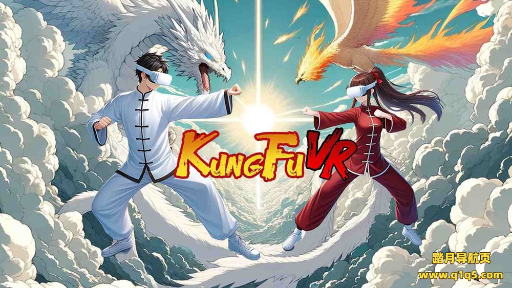 Meta Quest 游戏《功夫VR》KungFu VR