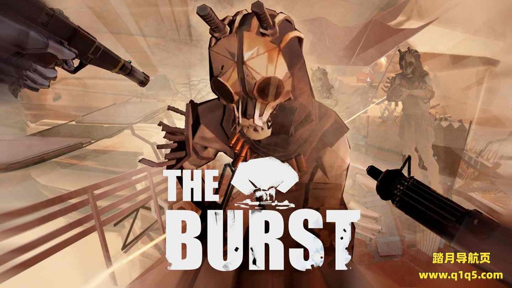 Oculus Quest 游戏《爆发》The Burst