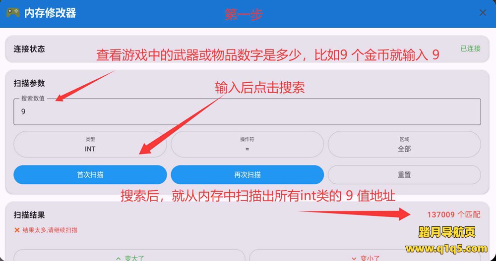 Meta Quest 强大工具(魔趣X助手)