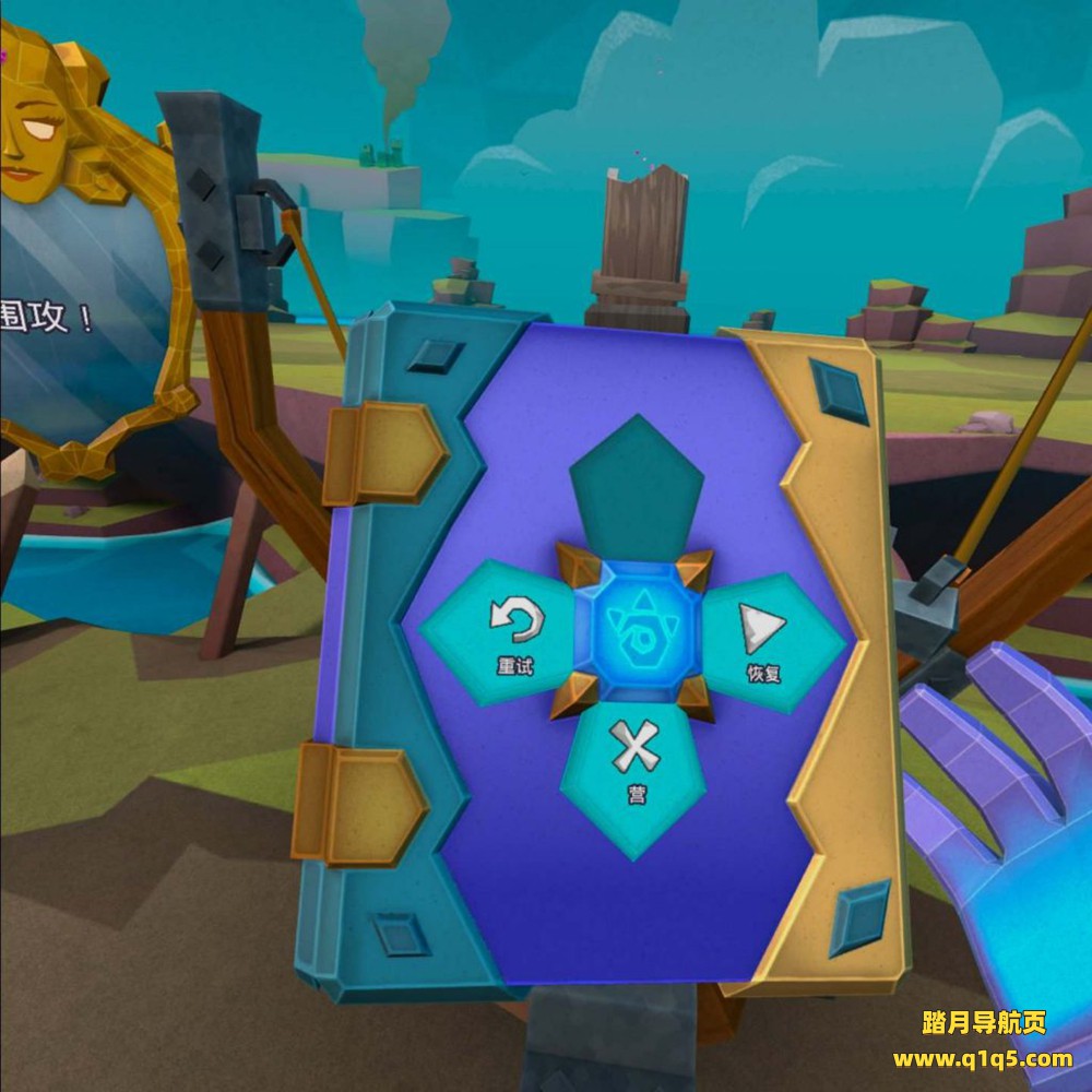 Oculus Quest 游戏《弩车之战汉化中文版》Ballista