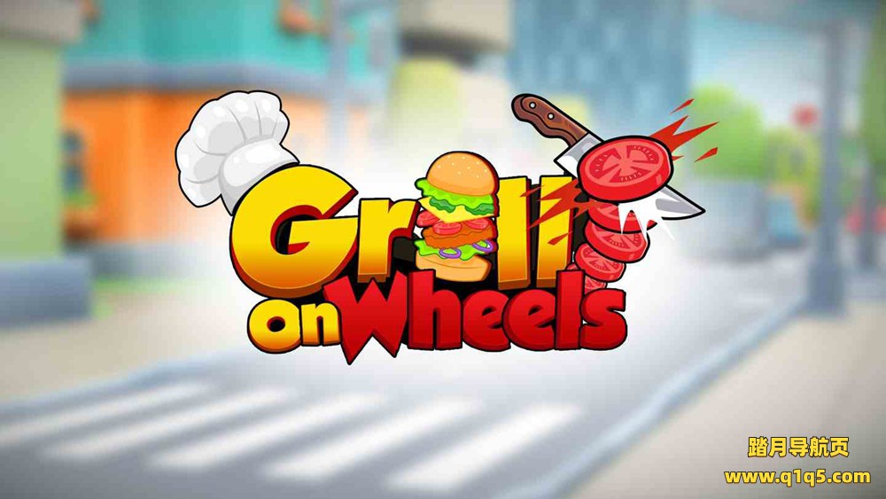 Oculus Quest 游戏《移动的烧烤架》Grill on Wheels