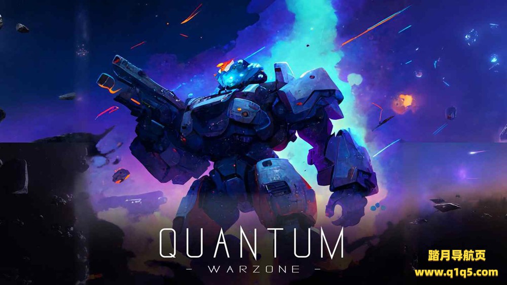 Oculus Quest 游戏《量子战争》Quantum Warfare
