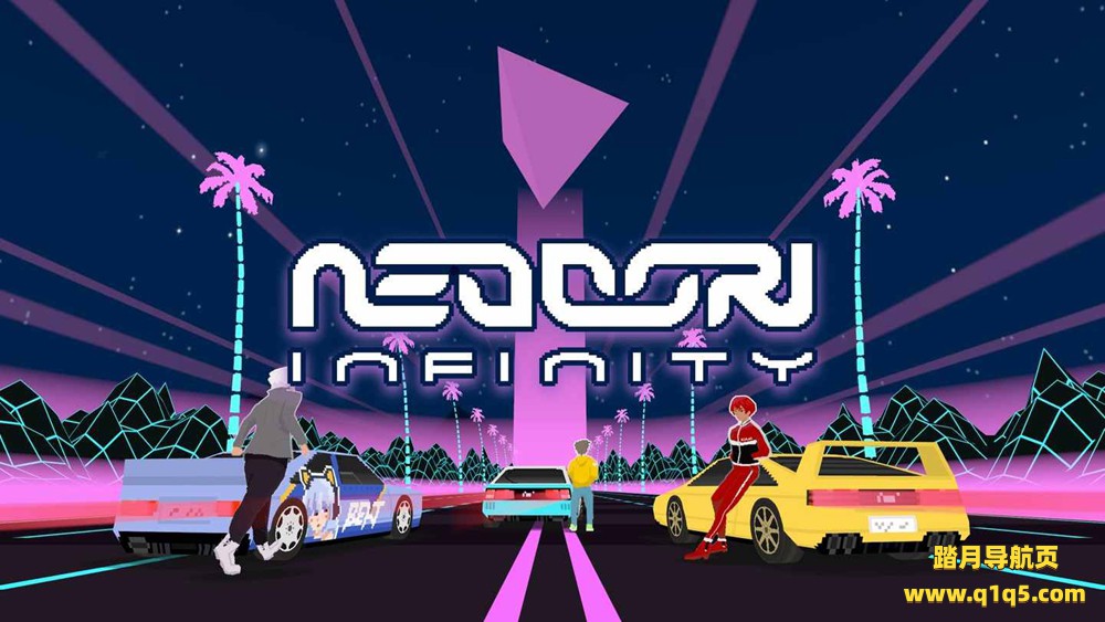 Oculus Quest 游戏《尼奥多里》Neodori Infinity