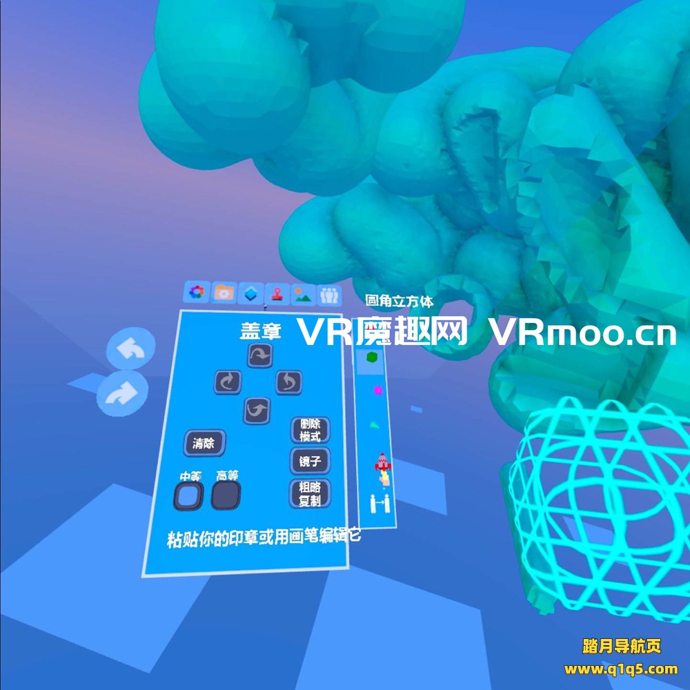 Meta Quest 游戏《3D绘画》SculptrVR 汉化中文版