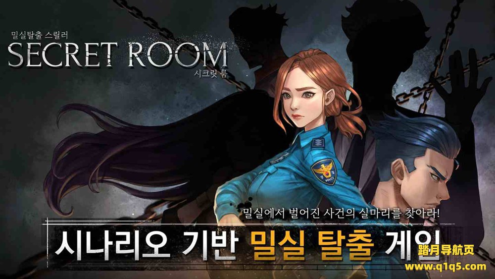 Oculus Quest 游戏《秘密房间 VR:密室逃脱》SecretRoom VR- Escape Room