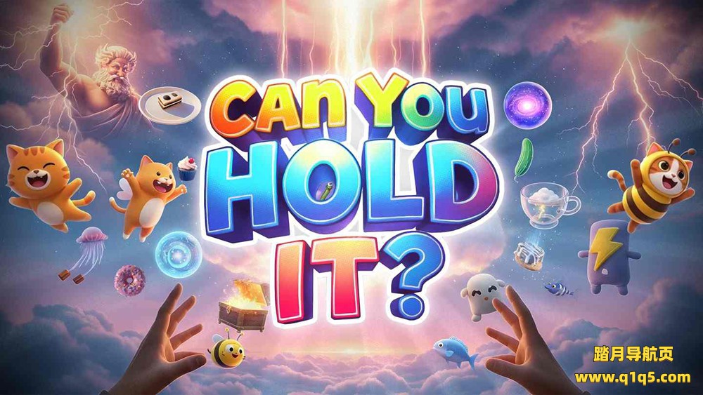 Meta Quest 游戏《你能坚持住吗？》CAN YOU HOLD IT-