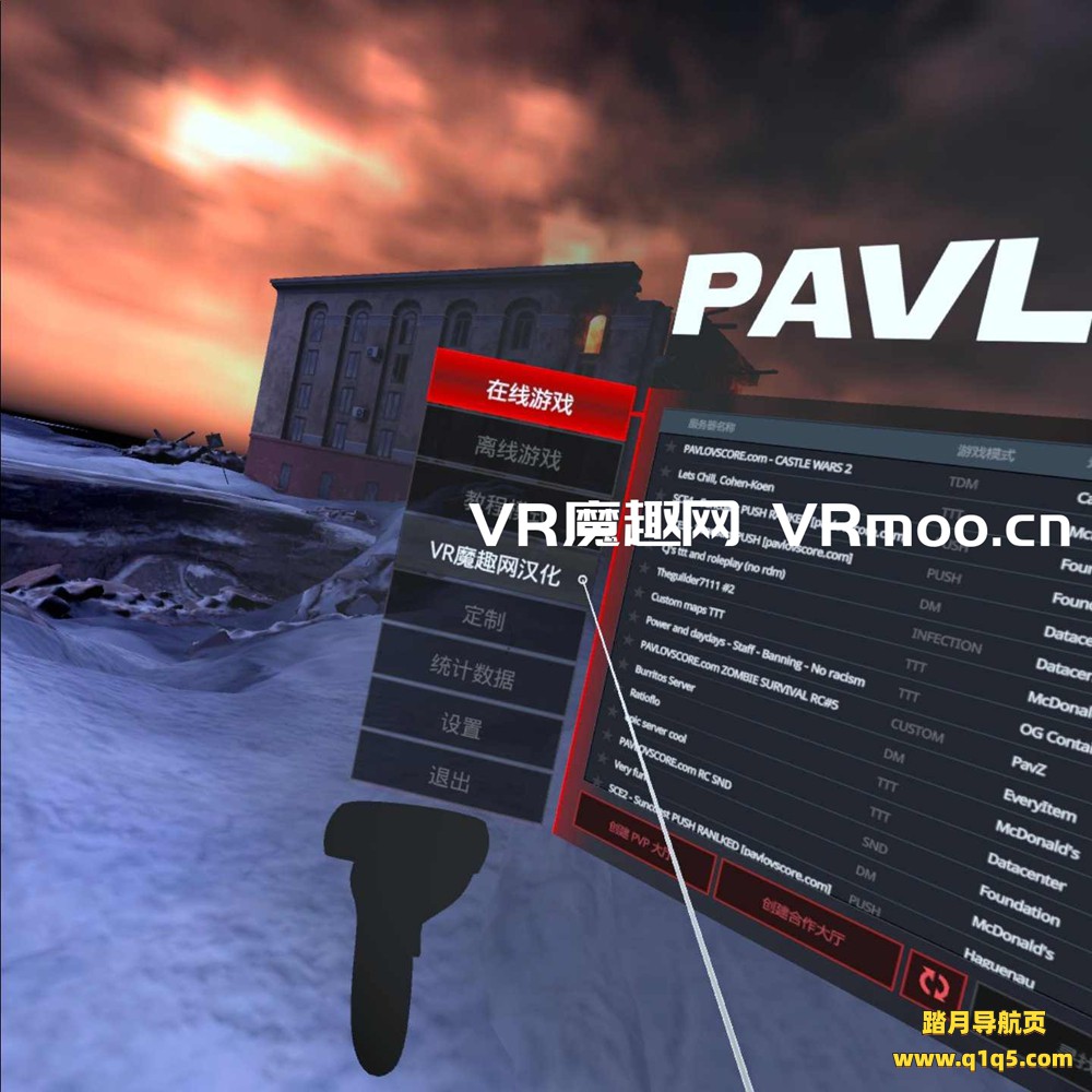 Oculus Quest 游戏《反恐精英 ~ 巴甫洛夫一体机汉化中文版》Pavlov Shack