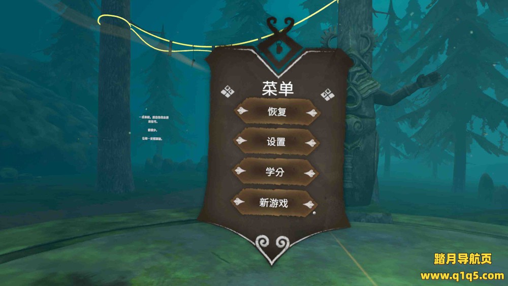 Meta Quest 游戏《横扫 汉化中文版》Crossings