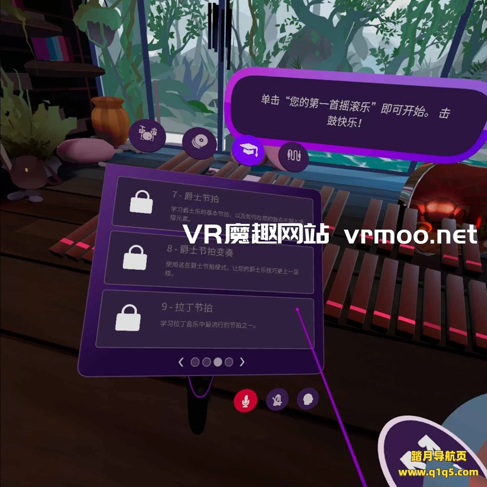 Oculus Quest 游戏《架子鼓VR汉化中文版》Paradiddle